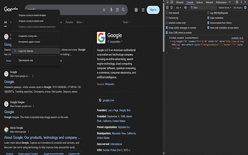 Copy CSS Selector :: Copy the CSS selector of any element easily.