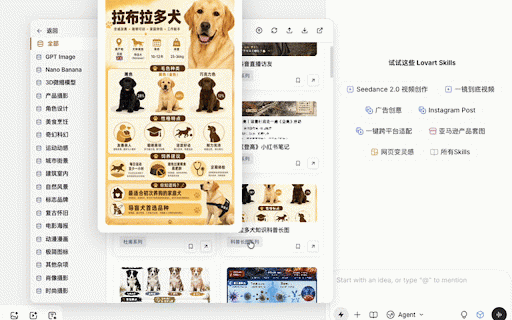Oh My Prompt :: 一键插入预设提示词,提升创作效率