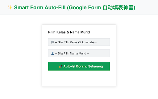 Smart Form Auto-Fill :: Auto-fill Google Forms menggunakan data dari Google Sheet.