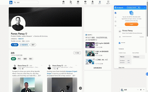 G-Search - B2B Company & Contact Info :: Get company and contact information from anywhere, such as LinkedIn, official website, Facebook. Work Mail OR Phone
