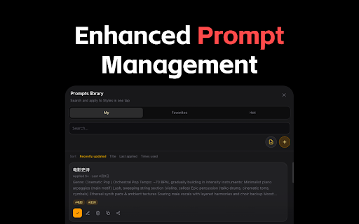 Suno Prompts Manager :: Manage, reuse, and quickly apply Suno style prompts on suno.com — local-first with optional sync.