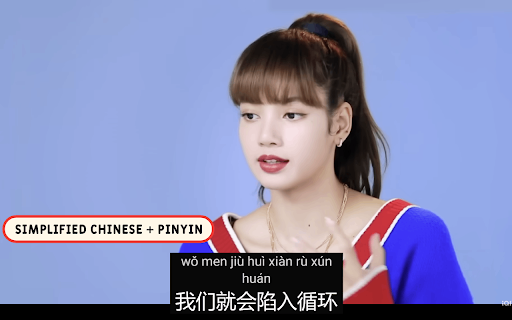 YouTube Pinyin Overlay :: Adds Pinyin above Chinese subtitles on YouTube to help learners understand pronunciation.