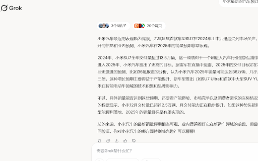 Grok2Pdf - Convert Grok AI to PDF :: Grok2Pdf --Efficiently Convert Convert AI Data to PDF Reports