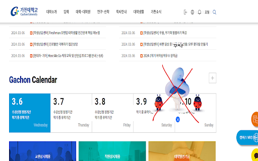 Hide Moohan :: Dont see you tomorrow, Moohan!