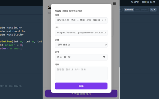 AllSol :: ALLSoL (short for All Solutions) is a simple and effective Chrome extension that helps you quickly save and review useful content…