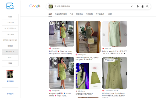 Fatkun Image Search :: A powerful image search tool for browsers, allowing users to search for images across multiple platforms with ease.