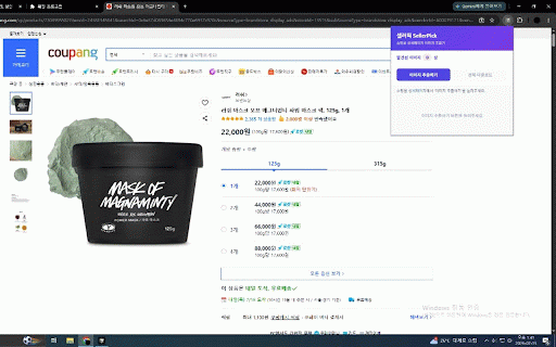 셀러픽 (SellerPick) :: 쇼핑몰 상세페이지의 상품 이미지를 한눈에 추출하고 일괄 다운로드하세요.