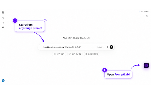 PromptLab Extension :: Analyze and improve prompts on ChatGPT with PromptLab.