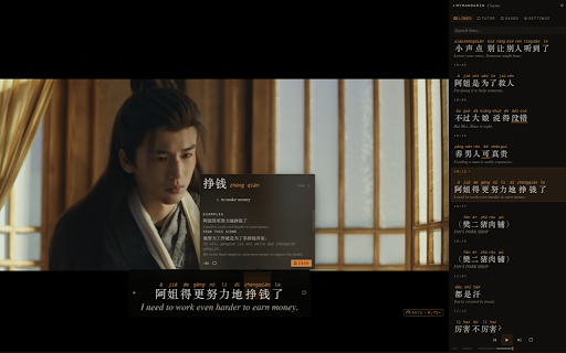 MyMandarin Cinema: Netflix, YouTube, iQIYI & Viki Chinese Subs & AI Tutor :: Learn Mandarin on Netflix, YouTube, iQIYI & Viki: dual Chinese subtitles, pinyin, word lookup, AI tutor. Syncs to MyMandarin SRS.