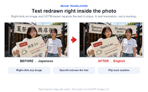 UGTBrowser :: Inline translation of highlighted text using state-of-the-art AI models (OpenAI, Anthropic Claude, Google Gemini).