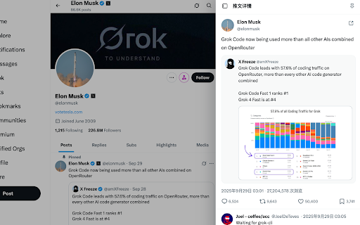 Twitter(X) Sidebar :: Open tweets in sidebar