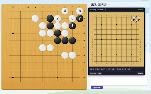 101weiqi Enhancer :: Small Enhancer tools for 101weiqi.com