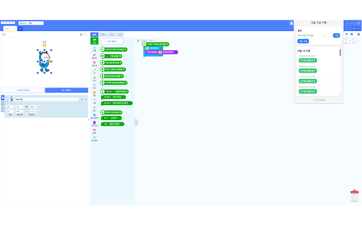 엔트리-OutoStoor :: 엔트리 작품을 일정 간격으로 자동으로 저장해줍니다.