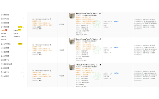 极目Temu利润核算助手 - 实时查看每个订单的利润情况 :: 极目Temu利润核算助手,帮助商家及时了解每个订单的售价和利润,解决商品同时报名多个活动无法确定实际售价的问题;指导运营活动定价和利润可视化;