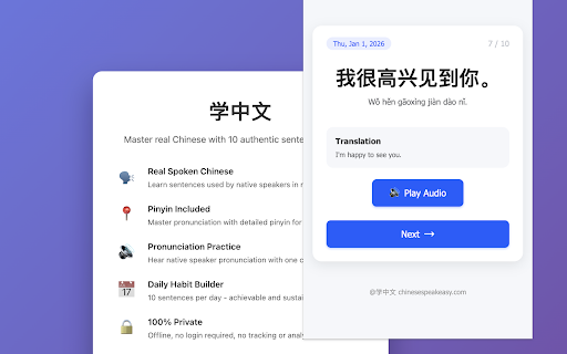 Daily Chinese |学中文每日一句 :: Learn 10 real Chinese sentences every day - Master Mandarin with natural conversations