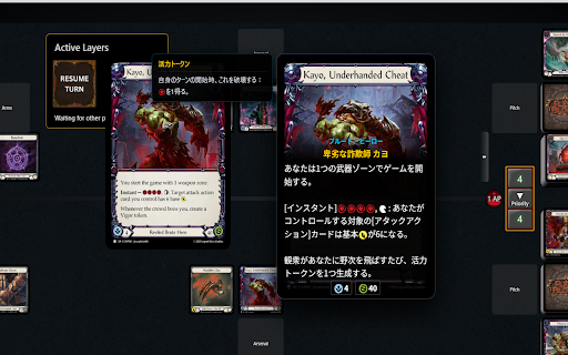 Talishar 日本語化+オーバーレイ表示 :: Talishar.net を日本語でプレイするための拡張機能。カードにマウスを重ねると日本語翻訳が表示されます。