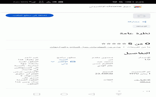 everywhere count words and characters :: Outlook Word & Character Counter
A lightweight extension that shows a live word and character count for the email you’re reading…