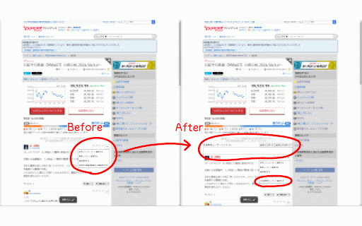 YahooFinanceCommentBlocker :: Yahoo!ファイナンス掲示板でより自由にユーザーをブロックできるChrome拡張機能です。
Yahoo!ファイナンス掲示板ドメインで動作します。
(https://finance.yahoo.co.jp/cm/message/*)
(検索用キーワード:…
