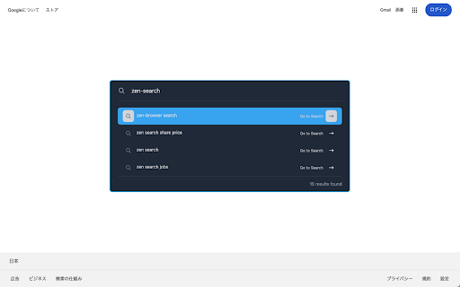 Zen Search :: Search your bookmarks and history