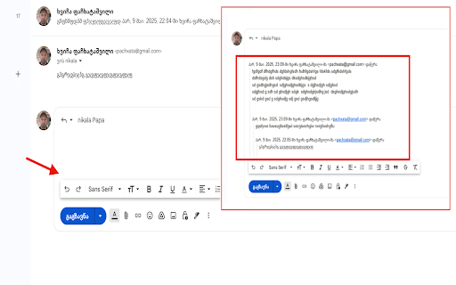 Gmail Auto Cleaner :: Automatically removes quoted text from previous emails in Gmail replies, keeping your messages clean and professional.
