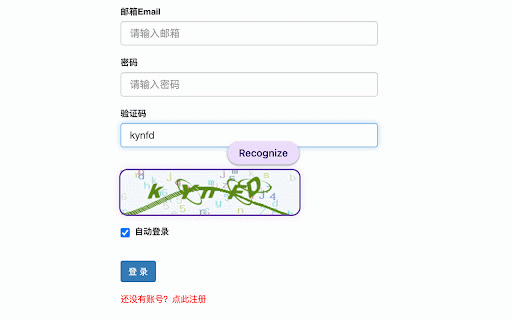 CaptchaX - Auto CAPTCHA Recognition :: Automatically detect and recognize text-based captchas on web pages. Supports digits, letters and Chinese characters.