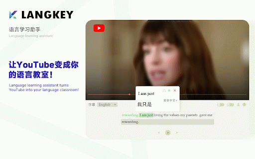 langkey |Learning foreign languages without any effort :: Easy learning language support for Chinese-English-Korean-Japanese-German- and Arabic with YouTube videos.