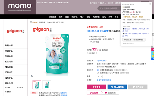 Kardo - 信用卡推薦小幫手 :: 結帳前告訴你哪張卡回饋最高
