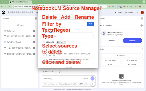 NotebookLM Source Manager :: Easily manage your NotebookLM sources.