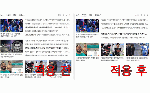 Nate News Filter :: 네이트 메인 페이지의 뉴스를 사용자 설정에 따라 필터링하여 원하는 뉴스만 볼 수 있게 해주는 확장 프로그램입니다.