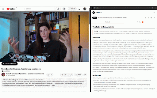 Cruxly — AI Summarizer for Video, PDF & More :: Summarize any video, PDF, or web page for free. Get a structured summary in minutes, then chat with an AI that remembers it.