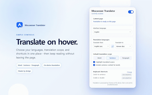 Mouseover Translator :: Translate a word, sentence, or paragraph by hovering over text on a web page.