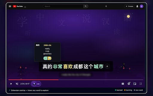 LearnChinese Subtitle Study :: Hover Chinese subtitles and webpages for pinyin, meaning, saving, and SRS review.