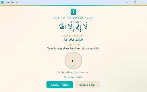 Dhikr Reminder — Remember Allah :: Gentle reminders throughout your workday to pause and make dhikr — with Arabic, transliteration, and translation.