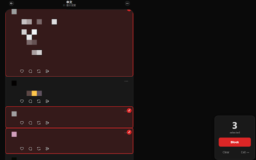 Threads Blocker :: 在 Threads 留言區快速批次封鎖帳號