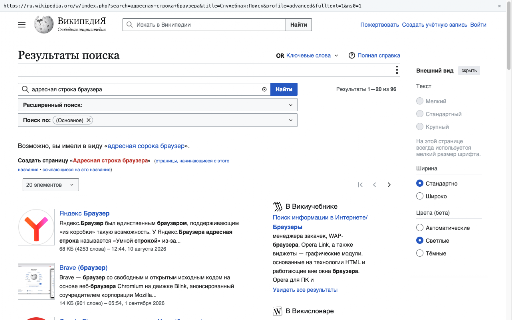 Full Address Bar :: Shows the full current URL in a bar at the top of every page. Click to copy, double-click to edit.