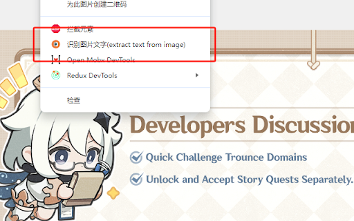 ReadImage :: OCR web image