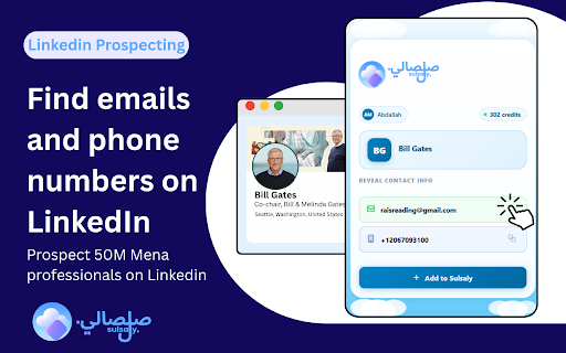 Sulsaly :: Reveal emails and phone numbers from LinkedIn profiles. Powered by Sulsaly.