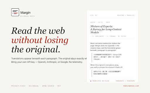 Margin Read – Bilingual web translation :: Privacy-first bilingual web translation that keeps the original text in place so you never lose context.