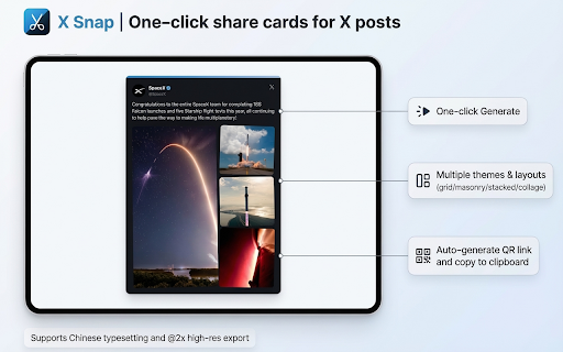 X Snap :: Generate beautiful tweet share cards and copy to clipboard