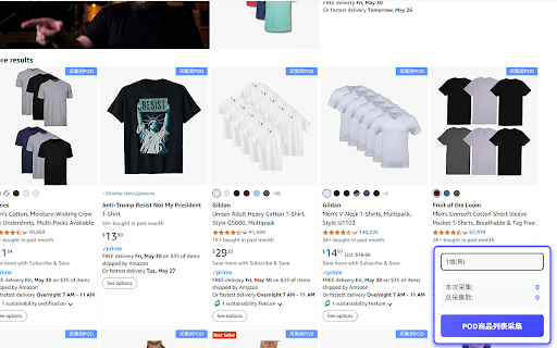 卖途-选品POD采集工具 :: 支持一键采集Amazon、Walmart、Temu等电商平台的商品到卖途(himytool.com)平台,快速刊登到自己的店铺,采集&刊登两不误。