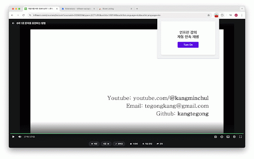 inflearn-autoplayer :: Plays videos in a row (continuously) for Korean dev lecture site "Inflearn".Icon created by Smashicons - Flaticon