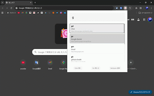 SiteLauncher :: 高速サイトアクセス - ブックマークからキーで即座にサイトを開く