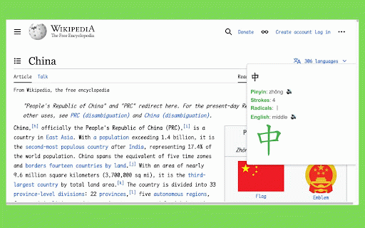 HanziHelper :: Your personal hanzi assistant,Shows hanzi pinyin,strokes,strok animation,and English for selected Chinese character.