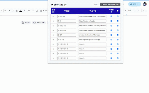 JK Shortcut :: Open up to 20 websites quickly with keyboard shortcuts