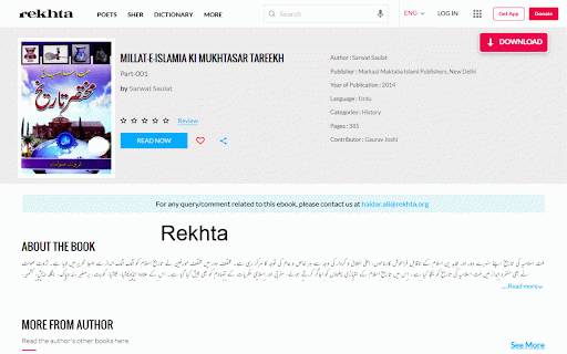 Rekhta Downloader :: Rekhta Downloader is your one-stop online platform to download books and magazines from Rekhta for FREE in just one click..