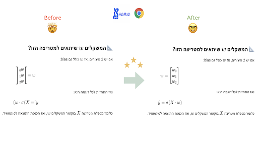HebMath :: LTR math in Hebrew GPT chats.