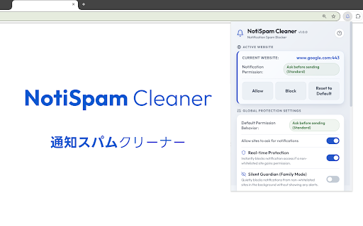 NotiSpam Cleaner: Notification Spam Blocker :: Scans and cleans suspicious website notification permissions. Protects against spam and scam ads in real-time.