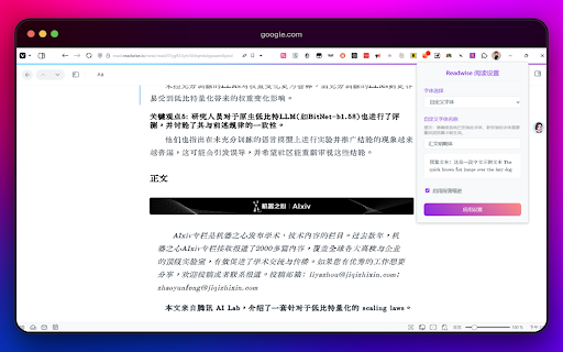Readwise阅读优化 :: 优化Readwise阅读体验,支持自定义字体和智能段落格式化。支持实时开启/关闭分段功能,关闭时自动恢复原始页面布局。