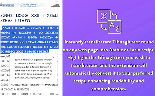Tifinagh Converter :: Tifinagh Converter simplifies the transliteration of Tifinagh characters to Arabic/Latin and facilitates typing in Tifinagh.