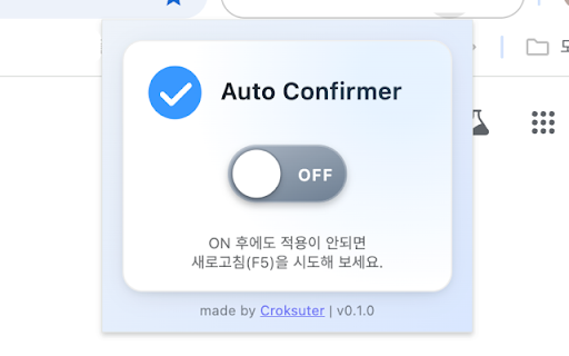 Auto Confirmer :: Automatically answers all window.confirm prompts with OK when enabled.